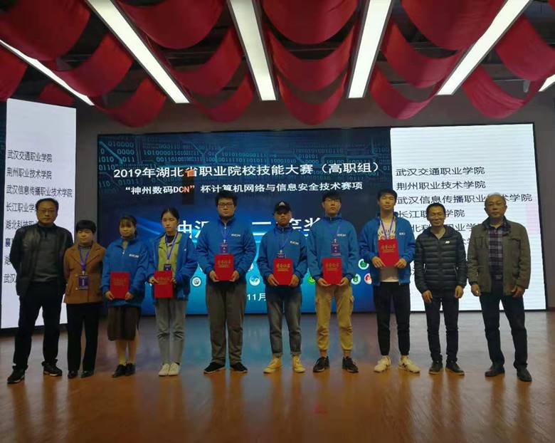 微信图片_20191125112748